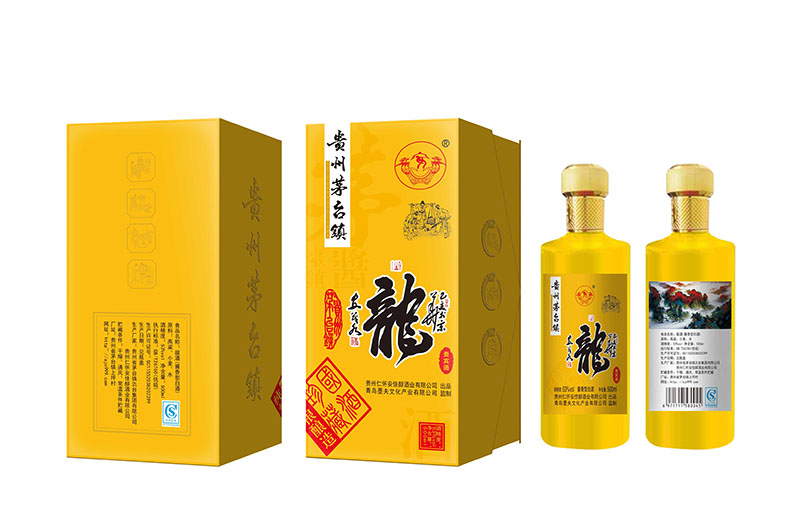 龙酒 